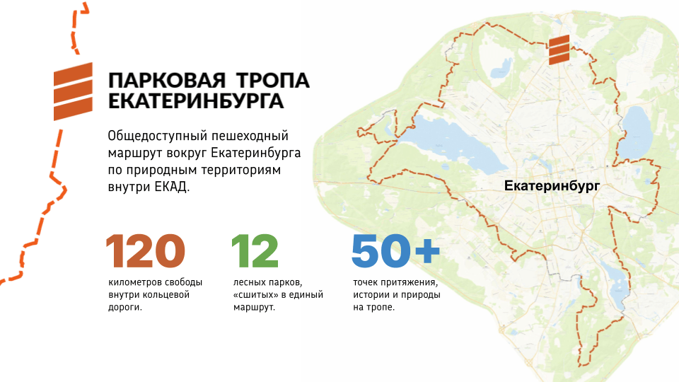 Парковая тропа 2026 01